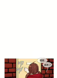 Page 223 of 小野貓馴服手冊 - preview thumbnail