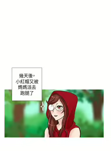 Page 225 of 小野貓馴服手冊 - preview thumbnail