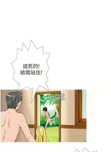 Page 235 of 小野貓馴服手冊 - preview thumbnail