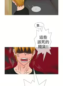 Page 261 of 小野貓馴服手冊 - preview thumbnail