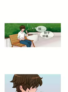 Page 265 of 小野貓馴服手冊 - preview thumbnail
