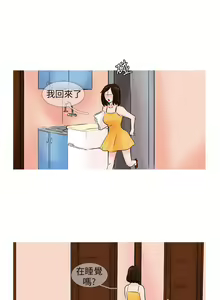 Page 271 of 小野貓馴服手冊 - preview thumbnail