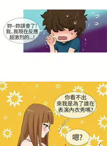 Page 56 of 小野貓馴服手冊 - preview thumbnail