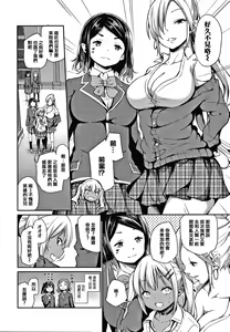 Page 116 of Konoko Haramasetemo Iidesuka? - preview thumbnail