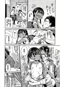 Page 16 of Konoko Haramasetemo Iidesuka? - preview thumbnail