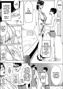 Page 16 of Hitozuma ga Sex Suru Hon | Married Women Sex Book 1 - preview thumbnail