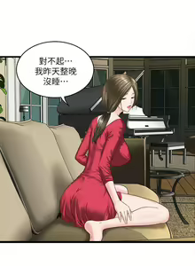 Page 103 of 下女,初希 - preview thumbnail