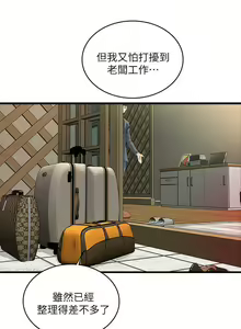Page 107 of 下女,初希 - preview thumbnail