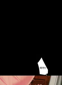 Page 128 of 下女,初希 - preview thumbnail