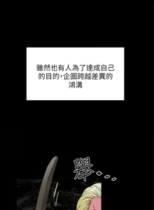 Page 131 of 下女,初希 - preview thumbnail
