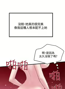 Page 161 of 下女,初希 - preview thumbnail