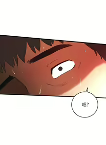 Page 165 of 下女,初希 - preview thumbnail