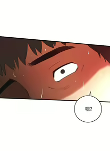 Page 170 of 下女,初希 - preview thumbnail