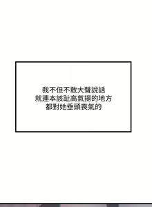 Page 172 of 下女,初希 - preview thumbnail