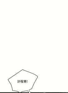 Page 209 of 下女,初希 - preview thumbnail