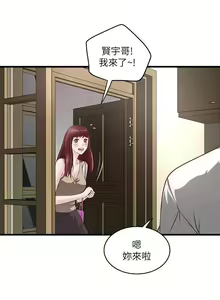 Page 213 of 下女,初希 - preview thumbnail