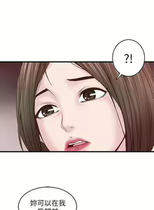 Page 217 of 下女,初希 - preview thumbnail