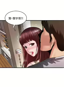 Page 223 of 下女,初希 - preview thumbnail