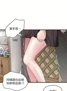 Page 225 of 下女,初希 - preview thumbnail