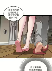 Page 231 of 下女,初希 - preview thumbnail