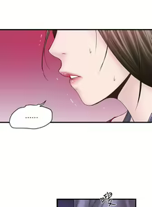 Page 235 of 下女,初希 - preview thumbnail