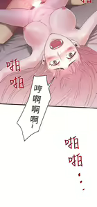 Page 265 of 下女,初希 - preview thumbnail
