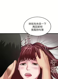 Page 274 of 下女,初希 - preview thumbnail