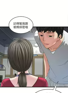 Page 278 of 下女,初希 - preview thumbnail