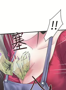 Page 280 of 下女,初希 - preview thumbnail