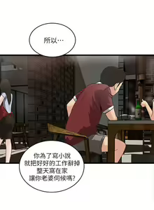 Page 292 of 下女,初希 - preview thumbnail