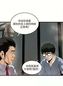Page 298 of 下女,初希 - preview thumbnail