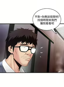 Page 300 of 下女,初希 - preview thumbnail