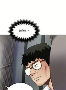 Page 307 of 下女,初希 - preview thumbnail
