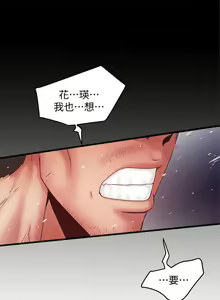Page 338 of 下女,初希 - preview thumbnail