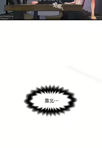 Page 339 of 下女,初希 - preview thumbnail