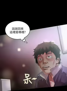 Page 345 of 下女,初希 - preview thumbnail
