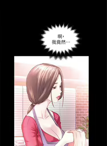 Page 361 of 下女,初希 - preview thumbnail