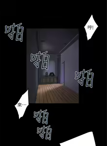 Page 388 of 下女,初希 - preview thumbnail