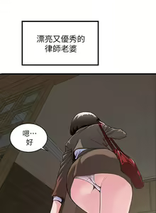Page 5 of 下女,初希 - preview thumbnail