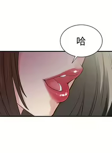 Page 51 of 下女,初希 - preview thumbnail