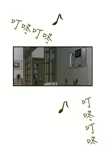 Page 57 of 下女,初希 - preview thumbnail