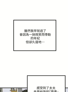 Page 75 of 下女,初希 - preview thumbnail