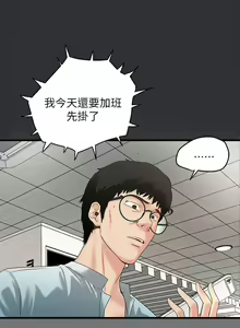 Page 83 of 下女,初希 - preview thumbnail