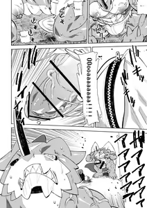 Page 14 of Growth Evolution - preview thumbnail