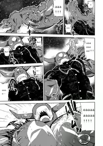 Page 17 of Growth Evolution - preview thumbnail