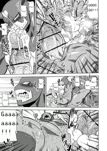 Page 21 of Growth Evolution - preview thumbnail
