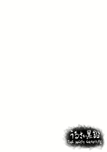 Page 28 of Growth Evolution - preview thumbnail