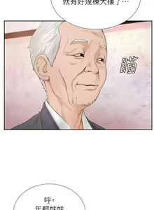 Page 104 of 撞球甜心 - preview thumbnail