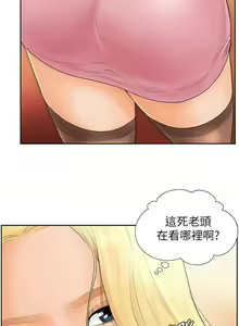 Page 105 of 撞球甜心 - preview thumbnail
