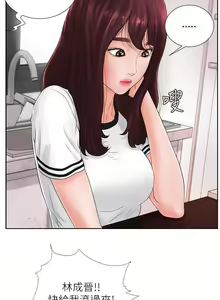 Page 108 of 撞球甜心 - preview thumbnail